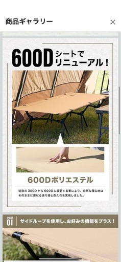 折りたたみ長椅子・ベッド