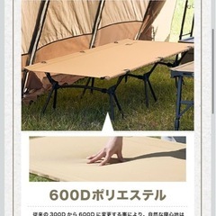 折りたたみ長椅子・ベッドの画像