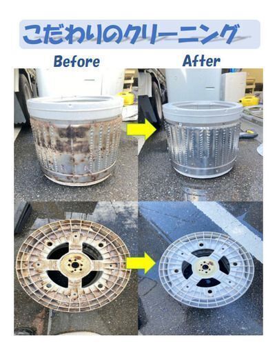 一人暮らしに最適✨冷蔵庫洗濯機安心保証付きセットY