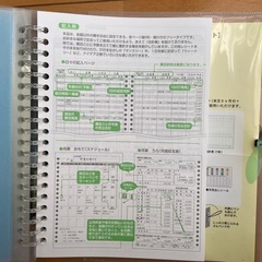 フリータイプ家計簿の画像