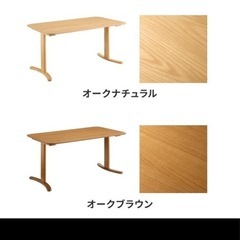 ダイニングテーブルのみ オークブラウンの画像