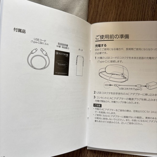 ☆DOCTOR AIR3Dアイマジックタッピング☆