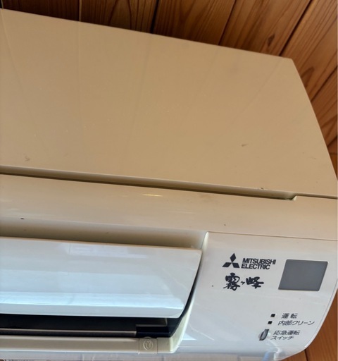 エアコン　三菱　MSZ-GV565S-W 【取り外し済み】 エアコン 三菱 MSZ-GV565S-W 【取り外し済み】 【公式通販】