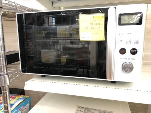 オーブンレンジ 15L MO-T1501-W 自動メニュー8種類 ホワイト H572699 │アイリスオーヤマ公式通販アイリスプラザ 《尼崎市/リサイクルショップドリーム次屋店》★ジモティー割引有★オーブンレンジ　アイリスオーヤマ　MO-T1501 2021年製　中古品☆尼崎市若王寺☆