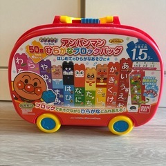 アンパンマン　ひらがなブロックバッグの画像
