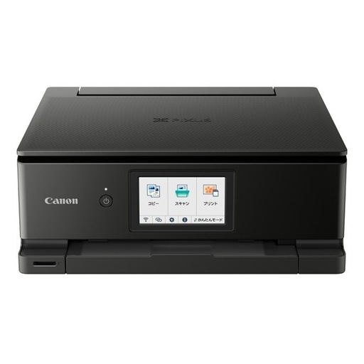  Canon プリンター　PIXUS TS8530