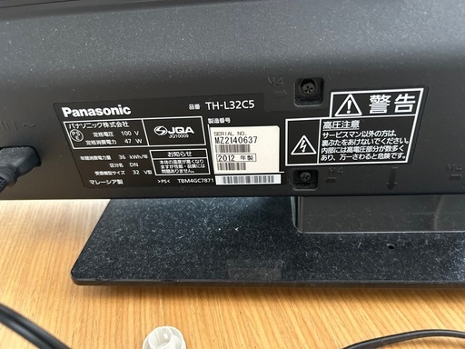 Panasonic 32型テレビ＋Amazon Fire TV Stick セット】 (なおさん