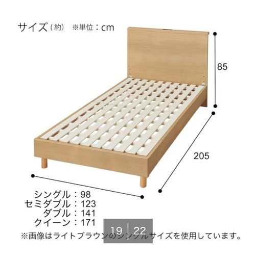 美品‼︎ニトリ　Nスリープ　シングルベッド　
