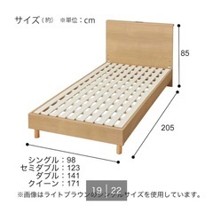 美品‼︎ニトリ　Nスリープ　シングルベッド　の画像