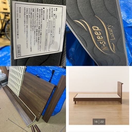 美品‼︎ニトリ　Nスリープ　シングルベッド　