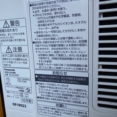 パナソニック加熱気化式加湿器の画像