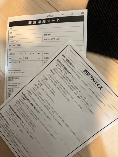 46,000円相当の防災セット30点x2