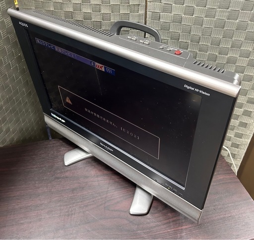 液晶テレビSHARP 2006年製20インチ (カイ) 新潟のテレビ《液晶テレビ