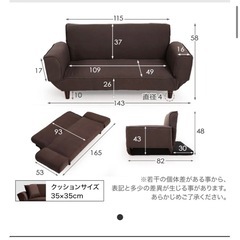 LOWYA ソファの画像