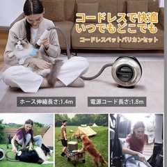 ペット用バリカン　掃除機付きの画像