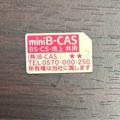 【現状品/リモコンなし】　液晶テレビ　MITSUBISHI 2017年製 40インチの画像