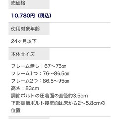 【ベビーゲート&壁面保護カバー】壁面保護カバーは未使用の画像