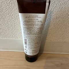 スーパーフードラボ　ヘアマスク　新品の画像