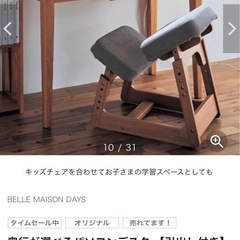 【譲ります】パソコンデスク(ベルメゾン)の画像