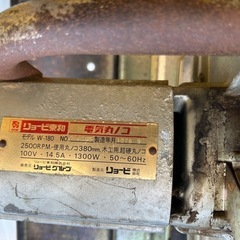 リョービ東和　電気丸ノコ　動作品W-180台付き の画像