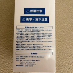 タンブラー 約330mlの画像