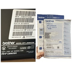 brother A3複合機　プリンター　MFC-J6580CDW 掃除が必要です。の画像