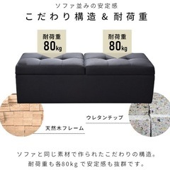 値下げ！【ベンチソファー】【ボックスソファー】の画像