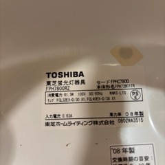 シーリングライトの画像