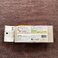 ゆでたまごっこの画像