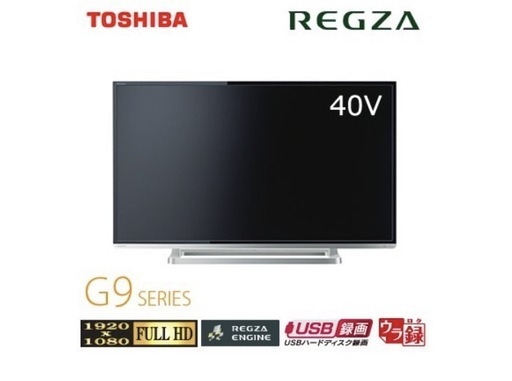 tuujii 中古 テレビ TOSHIBA REGZA 液晶テレビ 中古品REGZA 40G9 (きゅーり) 宮前のテレビ《液晶テレビ》の中古