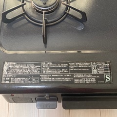 プロパンガス　　コンロの画像