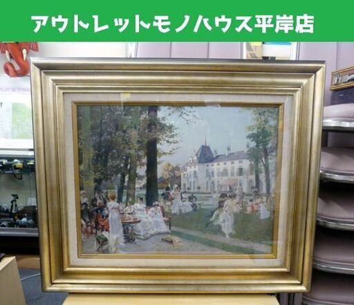 ☆複製画 フランソワ・フラマン「1802年 マルメゾン宮殿でのパーティー」額装済み 札幌市 豊平区 平岸店