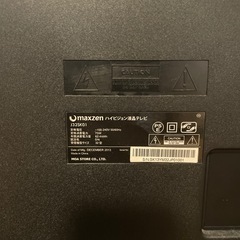 【お話中】32型テレビ　テレビ台・液晶保護パネル付きの画像