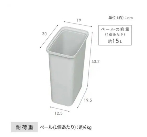 アイリスオーヤマ　ウッドペールストッカー WPS-630 ブラック
