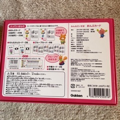 おんぷカードの画像