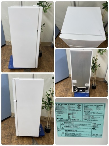 R714 ☀️ Haier 冷蔵庫 (130L) 2020年製 JR-N130A ⭐ 動作確認済 ⭐ クリーニング済