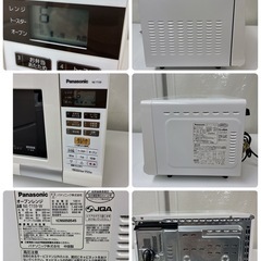 S775  ⭐ Panasonic｜パナソニック オーブンレンジ エレック ホワイト NE-T159-W [15L] ⭐動作確認済⭐クリーニング済の画像