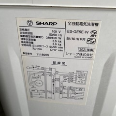 SHARP 洗濯機  5.5kg2021年製 の画像