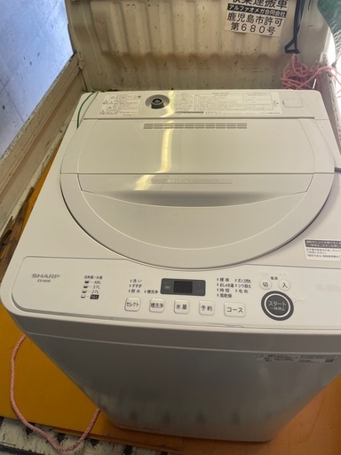 SHARP 洗濯機  5.5kg2021年製