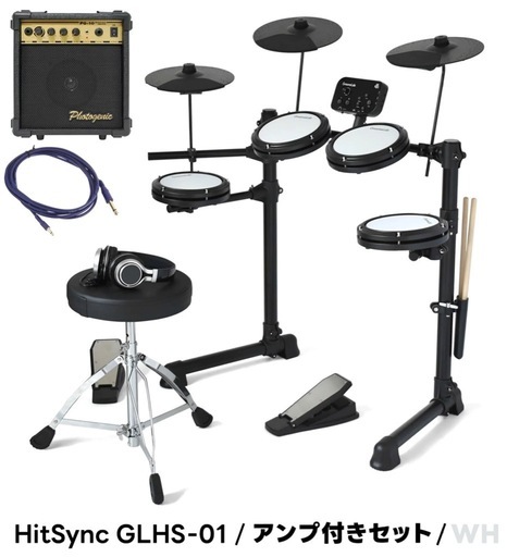 電子ドラムセット　アンプ付き