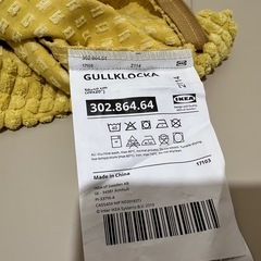 IKEA製クッションカバーの画像