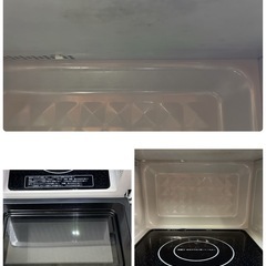 S365 ⭐ アビテラックス｜Abitelax フラット電子レンジ ARF-206-W ホワイト [18L /50/60Hz] ⭐動作確認済⭐クリーニング済の画像