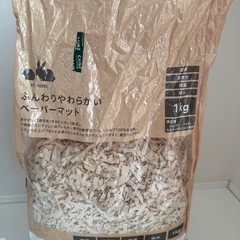 【無料】ハムスター飼育用品セット（新品トイレ・エサ入れ・カイロケース・マット）の画像