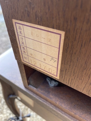 三面鏡のドレッサー松永工房 IDC大塚家具 ミレーヌ ドレッサー