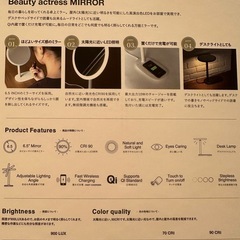 【未使用品】鏡・LED照明・携帯充電・デスクライトの画像