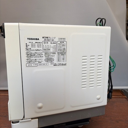 TOSHIBA オーブンレンジ ER-ND7(W) 管理番号1020