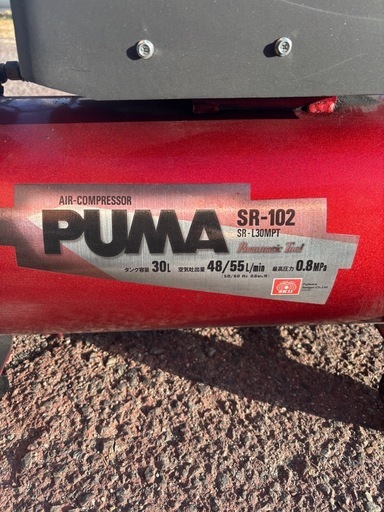 ★ 藤原産業 SR-102 PUMA エアーコンプレッサー 30L SK11 2022年モデル　動作確認済み
