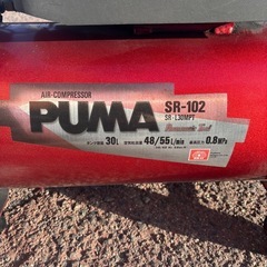 ★ 藤原産業 SR-102 PUMA エアーコンプレッサー 30L SK11 2022年モデル　動作確認済みの画像