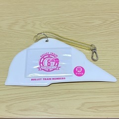 超特急 ファンクラブ限定 特典 パスケース ピンクの画像