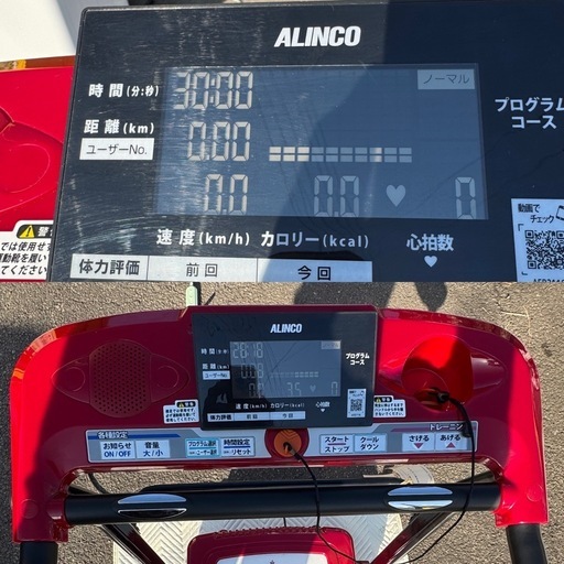 今週値引◾️ アルインコ株式会社AFR2116 ランニングマシン2116◾️超美品！